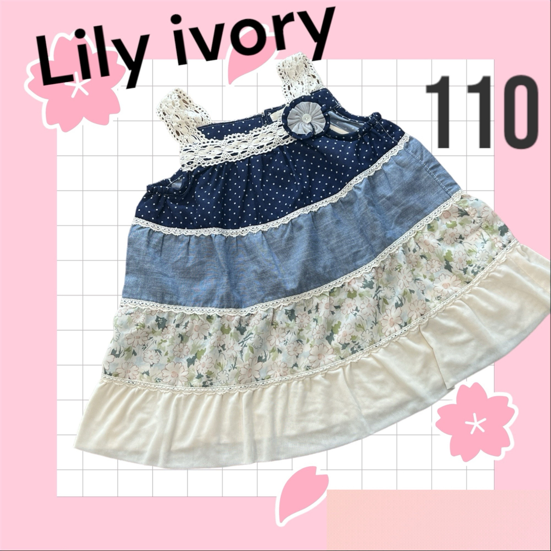 キムラタン(キムラタン)の【新品】Lilyivory＊キムラタン＊チュニック＊110＊花柄＊ドット柄＊春夏 キッズ/ベビー/マタニティのキッズ服女の子用(90cm~)(ワンピース)の商品写真