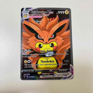 ポケモン(ポケモン)の観賞用　ピカチュウ　九喇嘛　NARUTO ナルトポケモンカード(シングルカード)