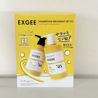 【新品】EXGEE  エグジー シャンプー＆トリートメント(シャンプー/コンディショナーセット)