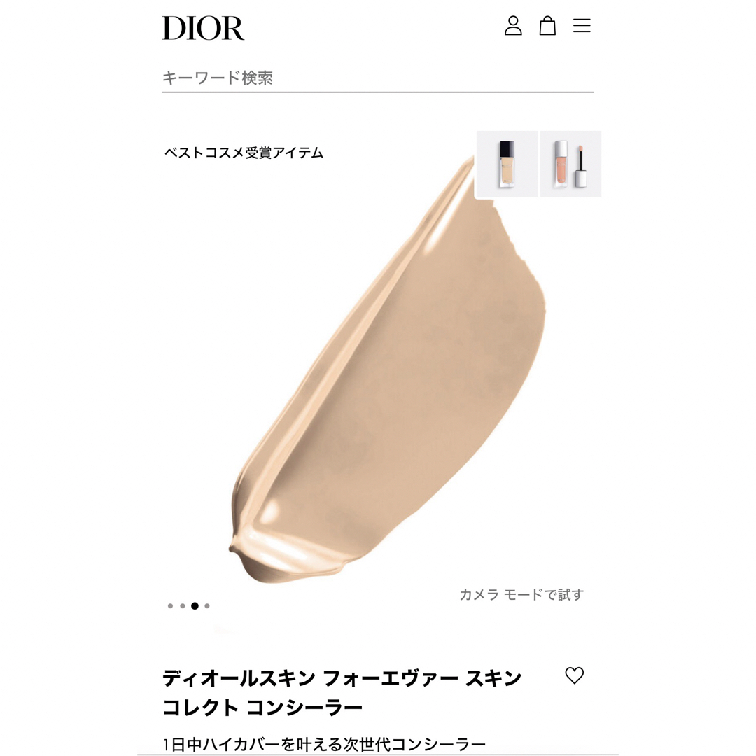 Dior(ディオール)の新品未使用ディオールスキン　フォーエヴァー　コンシーラー2N コスメ/美容のベースメイク/化粧品(コンシーラー)の商品写真