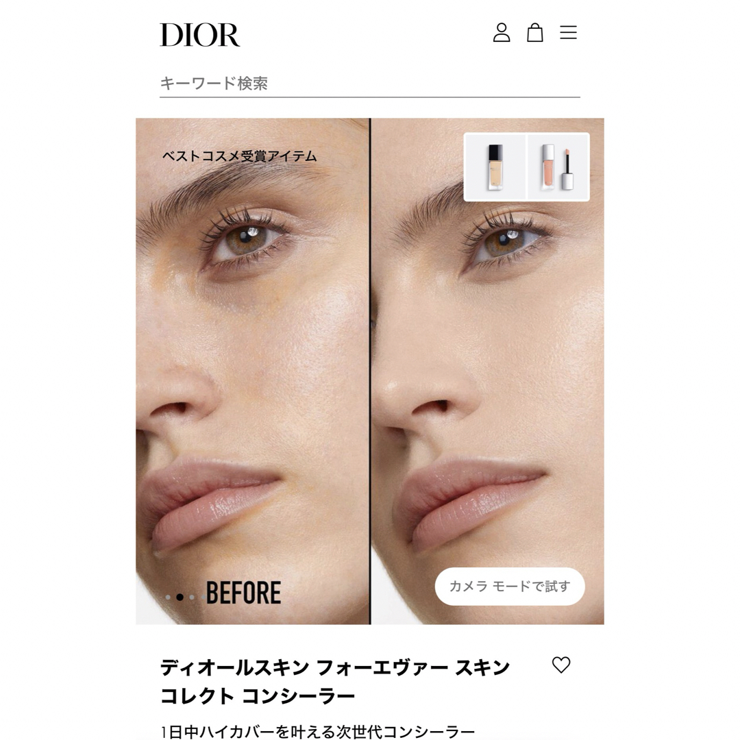 Dior(ディオール)の新品未使用ディオールスキン　フォーエヴァー　コンシーラー2N コスメ/美容のベースメイク/化粧品(コンシーラー)の商品写真