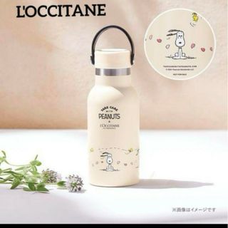 ロクシタン(L'OCCITANE)のL'OCCITANE　スヌーピー限定デザイン　水筒　新品　未使用(水筒)