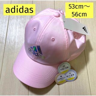 ★6/4【adidas】キッズキャップ 洗える帽子 53cm〜56cm