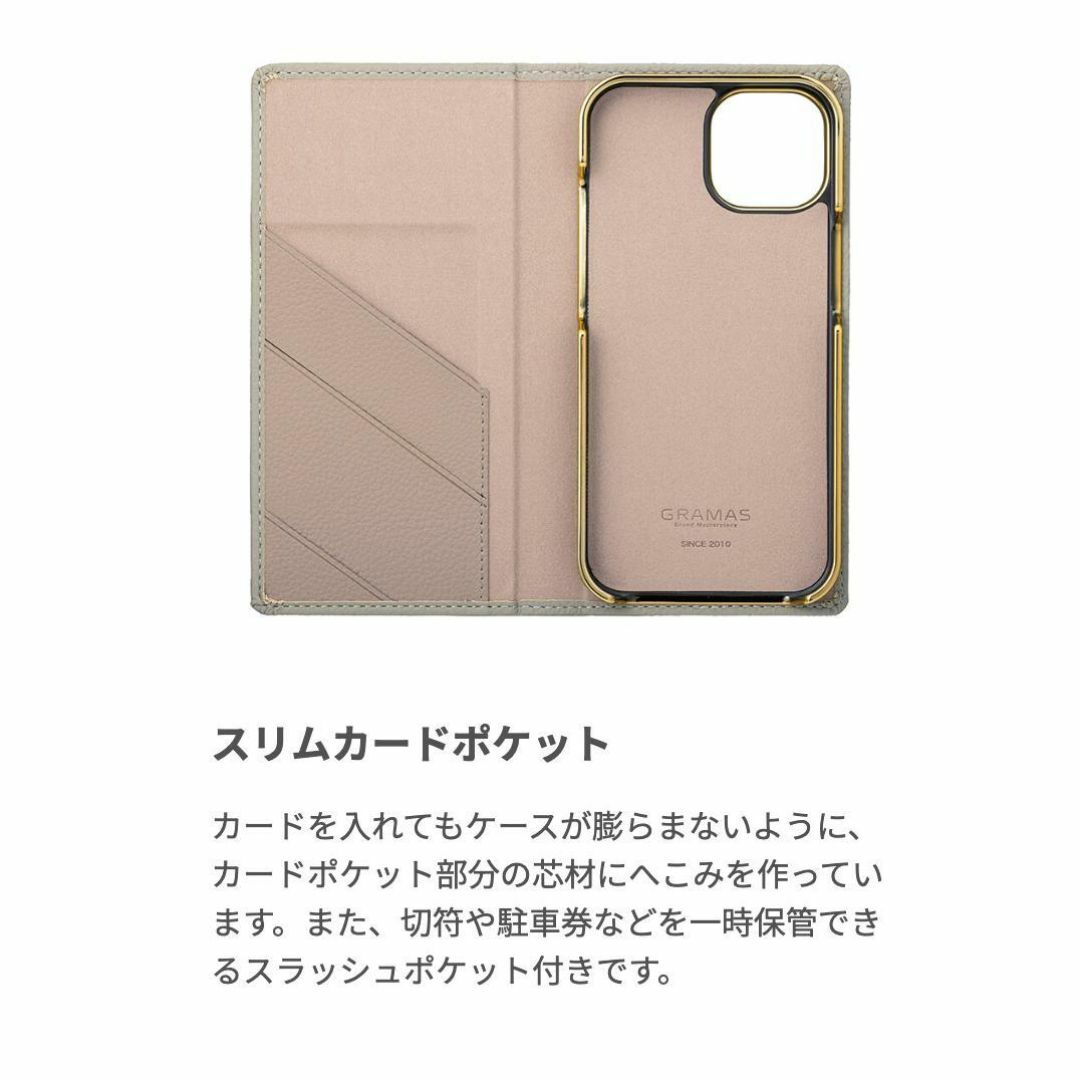 GRAMAS(グラマス)のヴィーガンレザ GRAMAS iPhone15/14 兼 手帳 GRG 8745 スマホ/家電/カメラのスマホアクセサリー(iPhoneケース)の商品写真