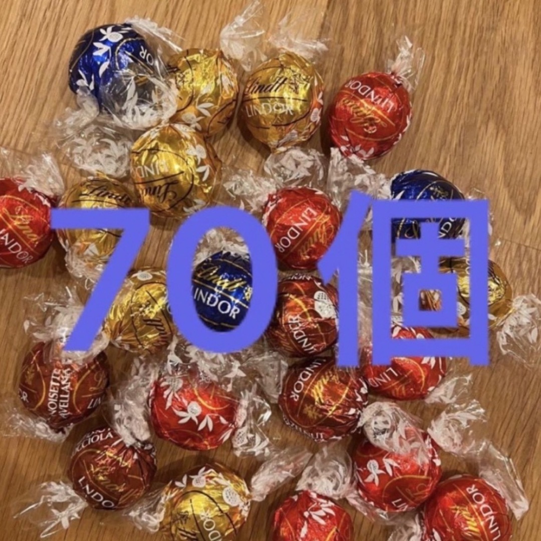 Lindt(リンツ)のリンドール  チョコレート⋆⸜   ７０コ　⸝⋆ ゴールドパッケージ 食品/飲料/酒の食品(菓子/デザート)の商品写真