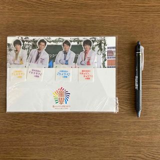 アラシ(嵐)の（R1406）嵐のワクワク学校2013 ブックマーク　しおり(アイドルグッズ)