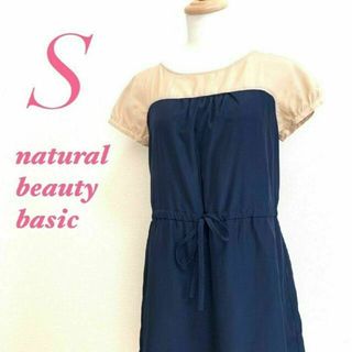 ナチュラルビューティーベーシック(NATURAL BEAUTY BASIC)のNatural　Beauty　BASIC　ナチュラルビューティーベーシック(ひざ丈ワンピース)