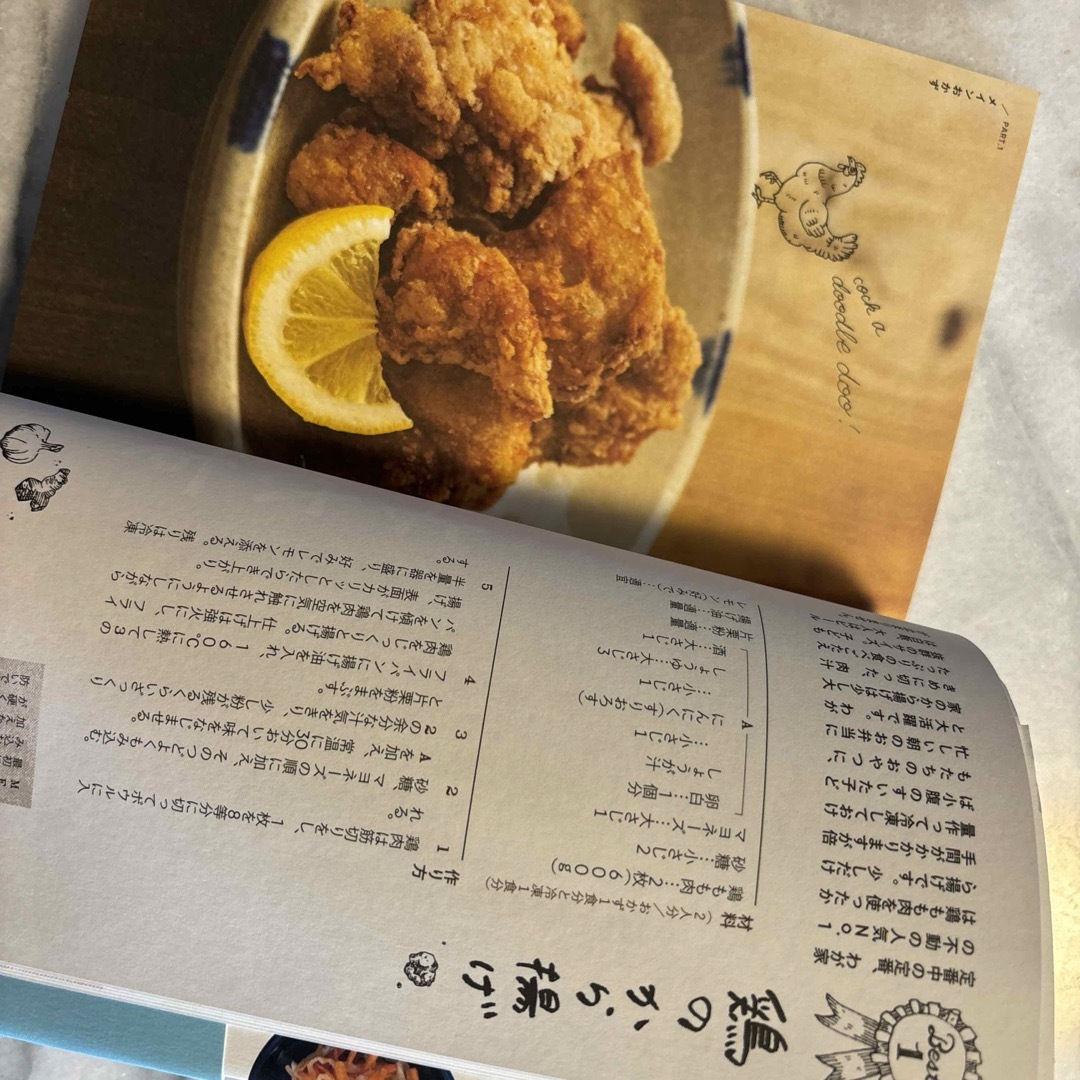 冷凍ラクおかず エンタメ/ホビーの本(料理/グルメ)の商品写真