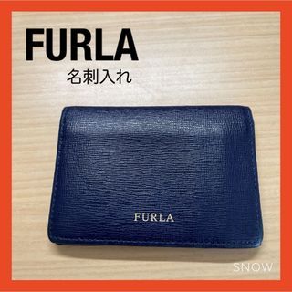 Furla - FURLA（フルラ）名刺入れ　ネイビー