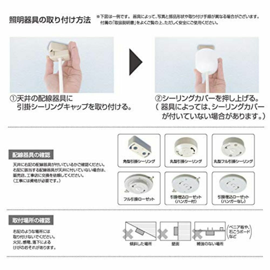 タキズミ(Takizumi)【省エネ 節電 日本製 5年】 省エネ性業界トップク インテリア/住まい/日用品のライト/照明/LED(その他)の商品写真