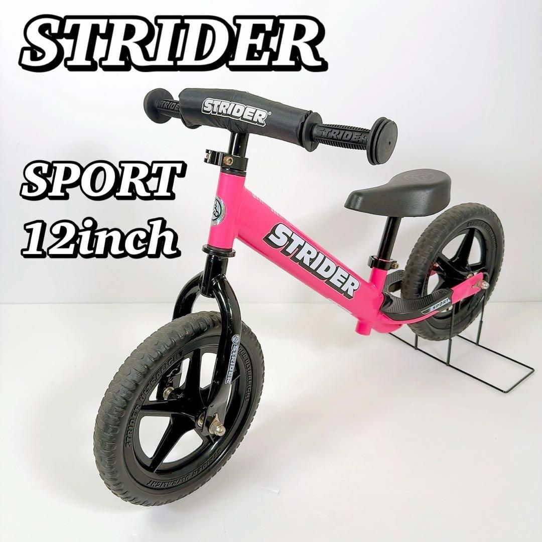 1888 【大人気】 ストライダー スポーツ STRIDER SPORT ピンク スポーツ/アウトドアの自転車(自転車本体)の商品写真