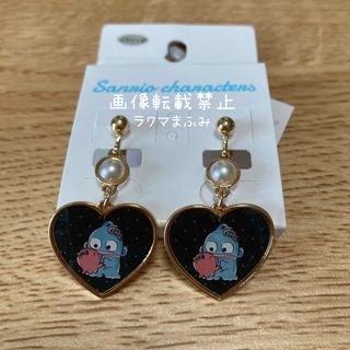 サンリオ(サンリオ)のサンリオ ハンギョドン アベイル イヤリング アクセサリー ハート(イヤリング)