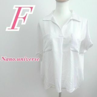 ナノユニバース(nano・universe)のnano・universe ナノ・ユニバース レディース F 半袖ブラウス 白(シャツ/ブラウス(半袖/袖なし))