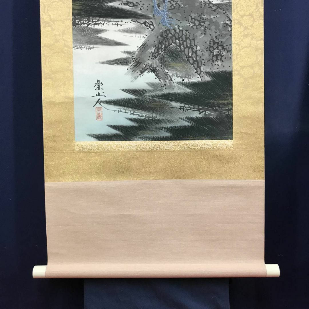 【真作】下村為山/後影画句/美人画/柳下美人図/掛軸☆宝船☆AB-582 柳下美人 | 慶應義塾大学メディアセンター デジタルコレクション
