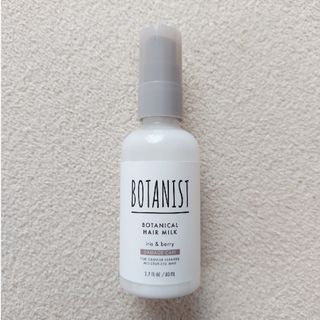 ボタニカル(BOTANICAL（BOTANIST）)のボタニスト ボタニカルヘアミルク ダメージケア 80ml(トリートメント)