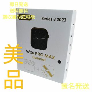 TWSイヤホン防水付きW26ProMaxスマートウォッチSERIES8 ブラック(腕時計(デジタル))