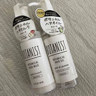 ボタニカル(BOTANICAL（BOTANIST）)のボタニスト(トリートメント)