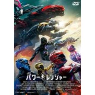 【中古】DVD▼劇場版 パワーレンジャー レンタル落ち(外国映画)