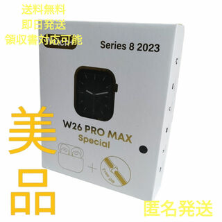 TWSイヤホン防水付きW26ProMaxスマートウォッチSERIES8 ブラック(腕時計(デジタル))