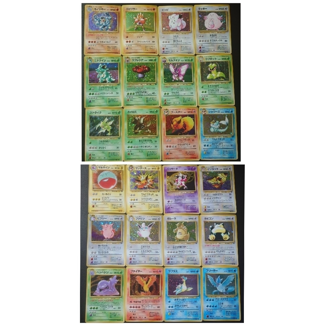 ポケモン - 旧裏面 ポケモンカード キラ 146枚 ホロ セミ ポケモン - 旧裏面 ポケモンカード キラ 146枚 ホロ セミ