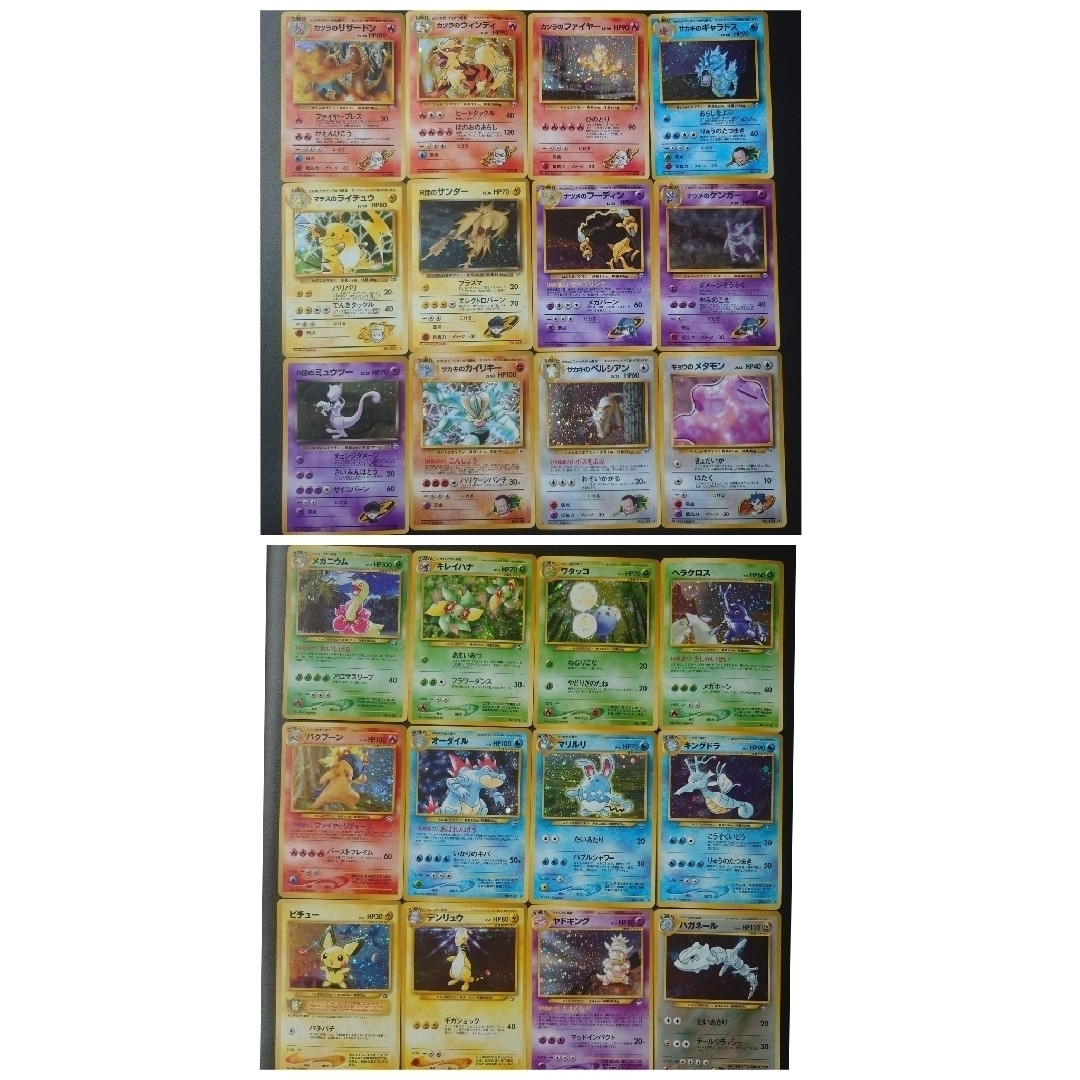 ポケモン - 旧裏面 ポケモンカード キラ 146枚 ホロ セミ コンプリート 旧裏 ポケカの通販 by ショップ|ポケモンならラクマ ポケモン - 旧裏面 ポケモンカード キラ 146枚 ホロ セミ コンプリート 旧裏 ポケカの通販 by ショップ|ポケモンならラクマ