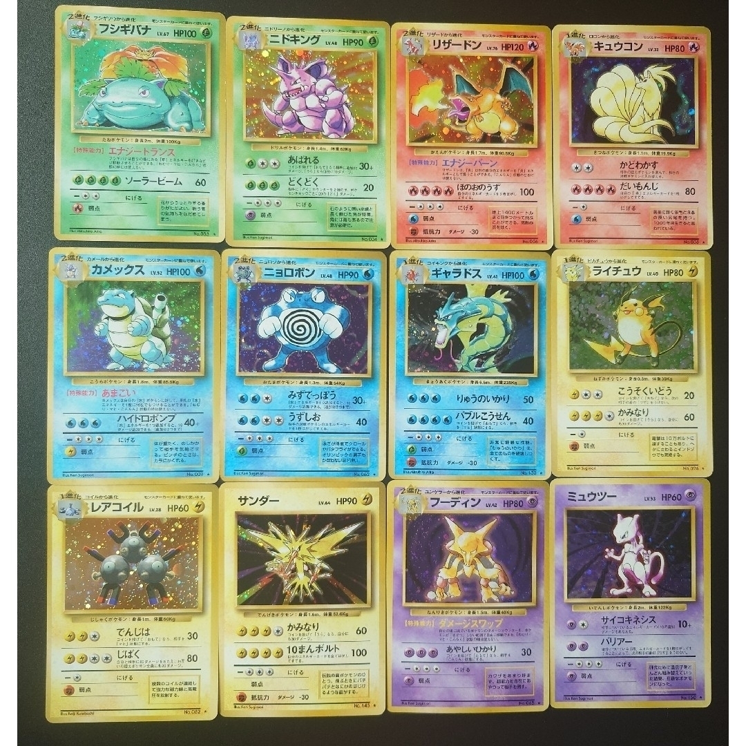 ポケモン - 旧裏面 ポケモンカード キラ 146枚 ホロ セミ ポケモン - 旧裏面 ポケモンカード キラ 146枚 ホロ セミ