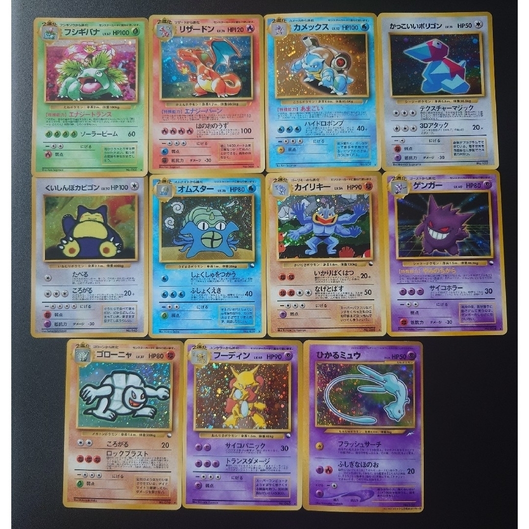 ポケモン - 旧裏面 ポケモンカード キラ 146枚 ホロ セミ ポケモン - 旧裏面 ポケモンカード キラ 146枚 ホロ セミ