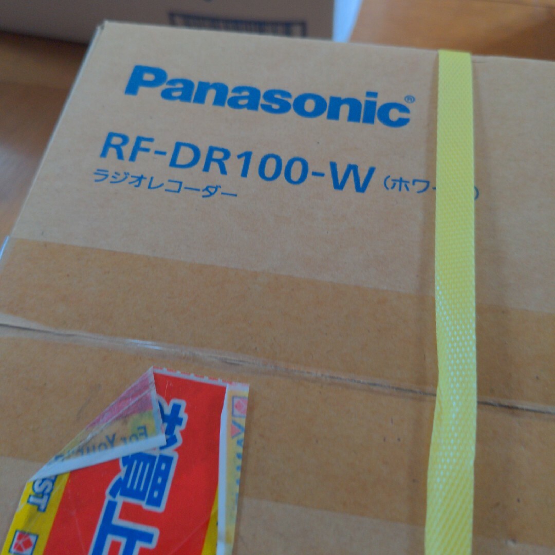 Panasonic パナソニック ラジオレコーダー RF-DR100-W スマホ/家電/カメラのオーディオ機器(ラジオ)の商品写真