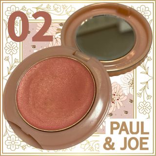 ポールアンドジョー(PAUL & JOE)のポール&ジョー/クリーミィチークパウダー02/クリームチークカラー/デパコス化粧(チーク)