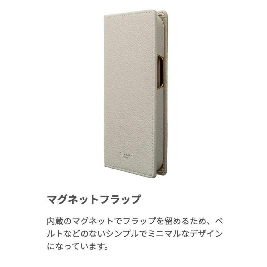 GRAMAS(グラマス)のヴィーガンレザ GRAMAS iPhone15/14 兼 手帳 GRG 8745 スマホ/家電/カメラのスマホアクセサリー(iPhoneケース)の商品写真