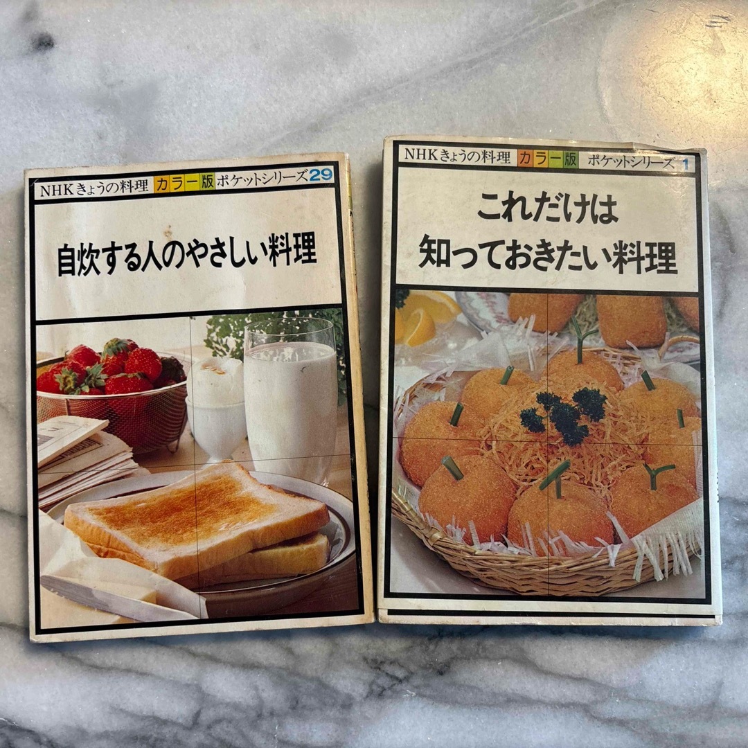 健康生ジュース305種、生ジュース　効きめと作り方 エンタメ/ホビーの本(料理/グルメ)の商品写真