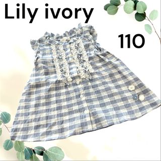 キムラタン(キムラタン)の【新品】Lilyivory＊キムラタン＊チュニック＊100＊蝶花＊花ボタン＊春夏(ワンピース)