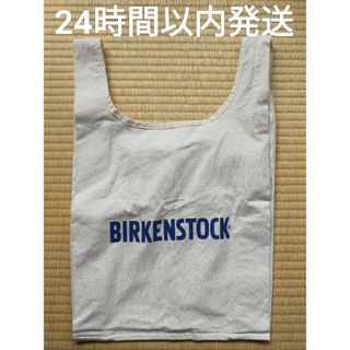 ビルケンシュトック(BIRKENSTOCK)の【匿名配送】ビルケンシュトック エコバッグ(エコバッグ)