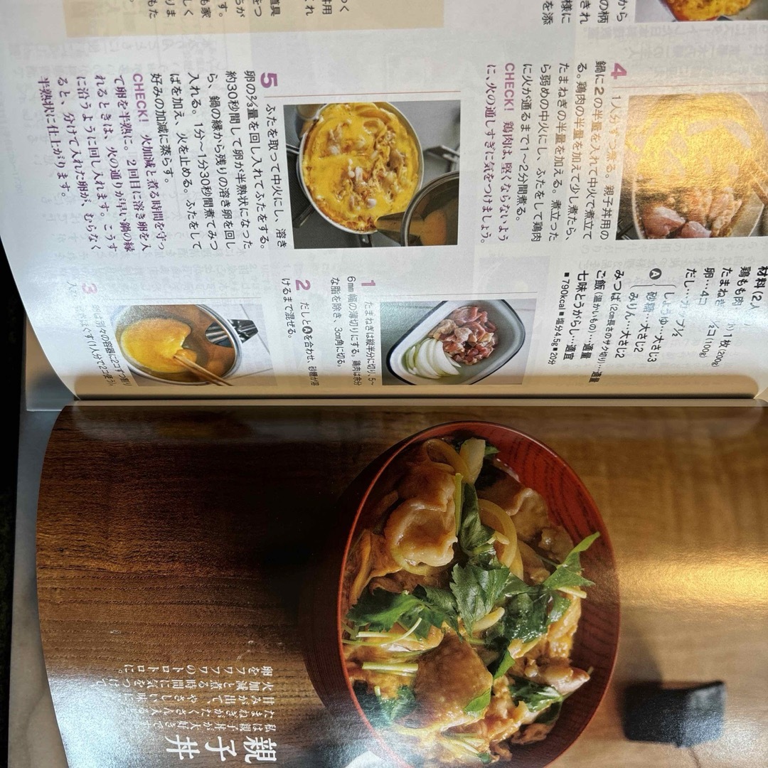 NHKテレビテキストきょうの料理、ビギナーズ エンタメ/ホビーの雑誌(料理/グルメ)の商品写真