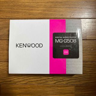 ケンウッド(KENWOOD)のKENWOOD オーディオプレーヤー Media Keg MG-G508-P(ポータブルプレーヤー)