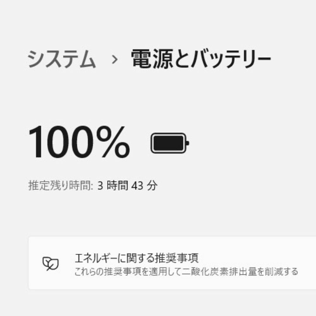 DELL(デル)のDELLノートパソコン Core i5 SSD オフィス付き Windows11 スマホ/家電/カメラのPC/タブレット(ノートPC)の商品写真