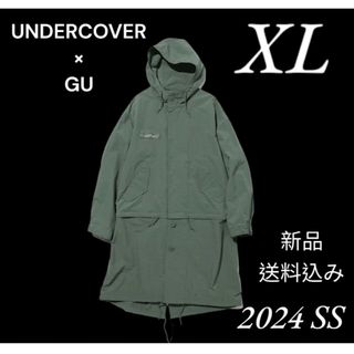 アンダーカバー(UNDERCOVER)の【新品未使用】GU X UNDERCOVER オーバーサイズモッズコート　XL(モッズコート)