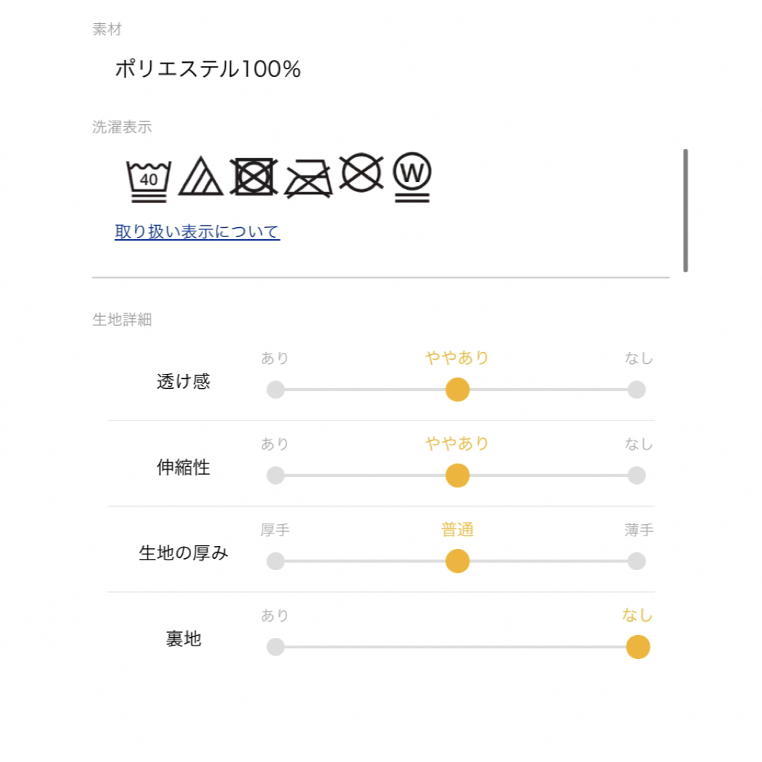 OPAQUE.CLIP(オペークドットクリップ)のフェイクスエード イージープリーツスカート M レディースのスカート(ロングスカート)の商品写真