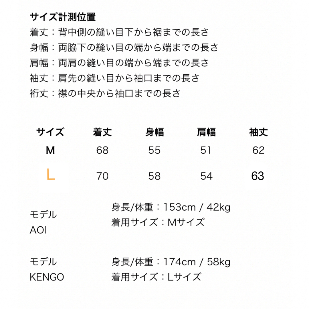 【裏起毛長袖】プルオーバーフーディ＊くすみカラー＊桜色＊Lサイズ メンズのトップス(パーカー)の商品写真