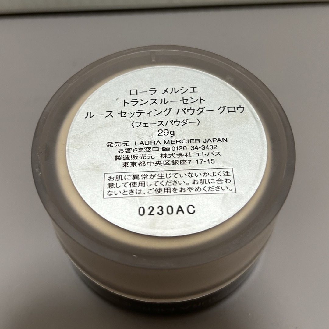 laura mercier(ローラメルシエ)のLAURA MERCIER パウダー コスメ/美容のベースメイク/化粧品(フェイスパウダー)の商品写真