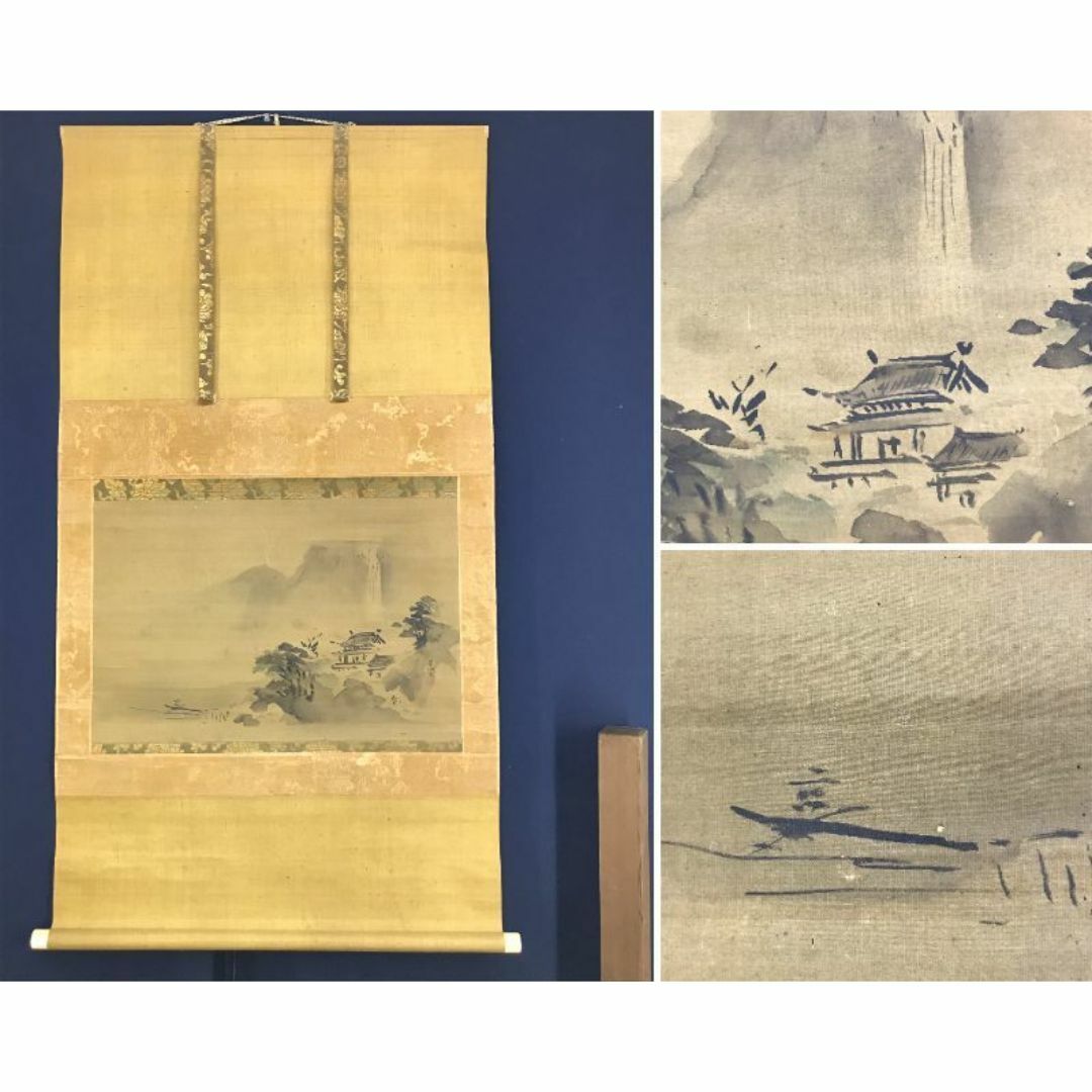 真作】掛軸 扇面 山水図 古美術 逸品 O179 (真作 掛軸 香雲銘 真作】掛軸 扇面 山水図 古美術 逸品 O179 (真作 掛軸 香雲銘
