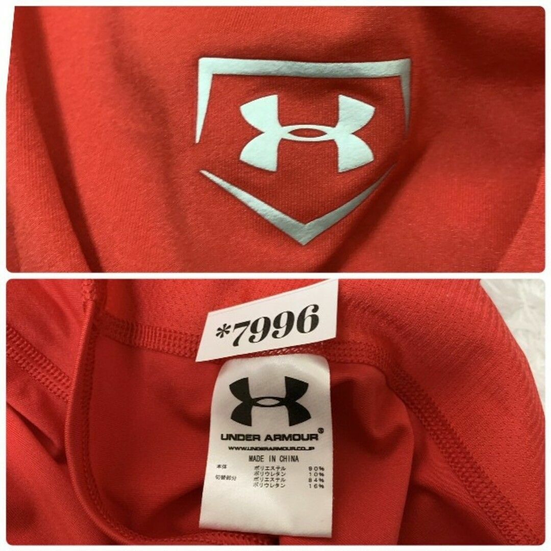 UNDER ARMOUR(アンダーアーマー)のUNDER ARMOUR　アンダーアーマー　半袖カットソー スポーツウェア ロゴ メンズのトップス(Tシャツ/カットソー(半袖/袖なし))の商品写真