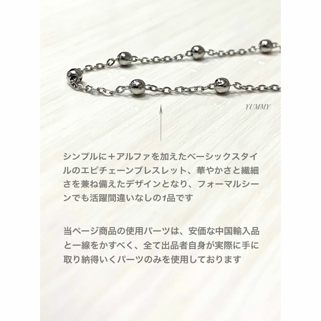 【エピチェーンブレスレット シルバー 1.5mm 16cm】ステンレス メンズのアクセサリー(ブレスレット)の商品写真