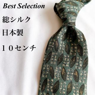 Best Selection★グリーン★小紋柄★総シルク★日本製★ネクタイ★10(ネクタイ)