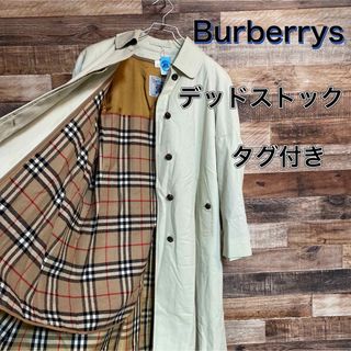 バーバリー(BURBERRY)のBurberrys バーバリー ヴィンテージ　デッドストック　シミあり【未使用】(トレンチコート)