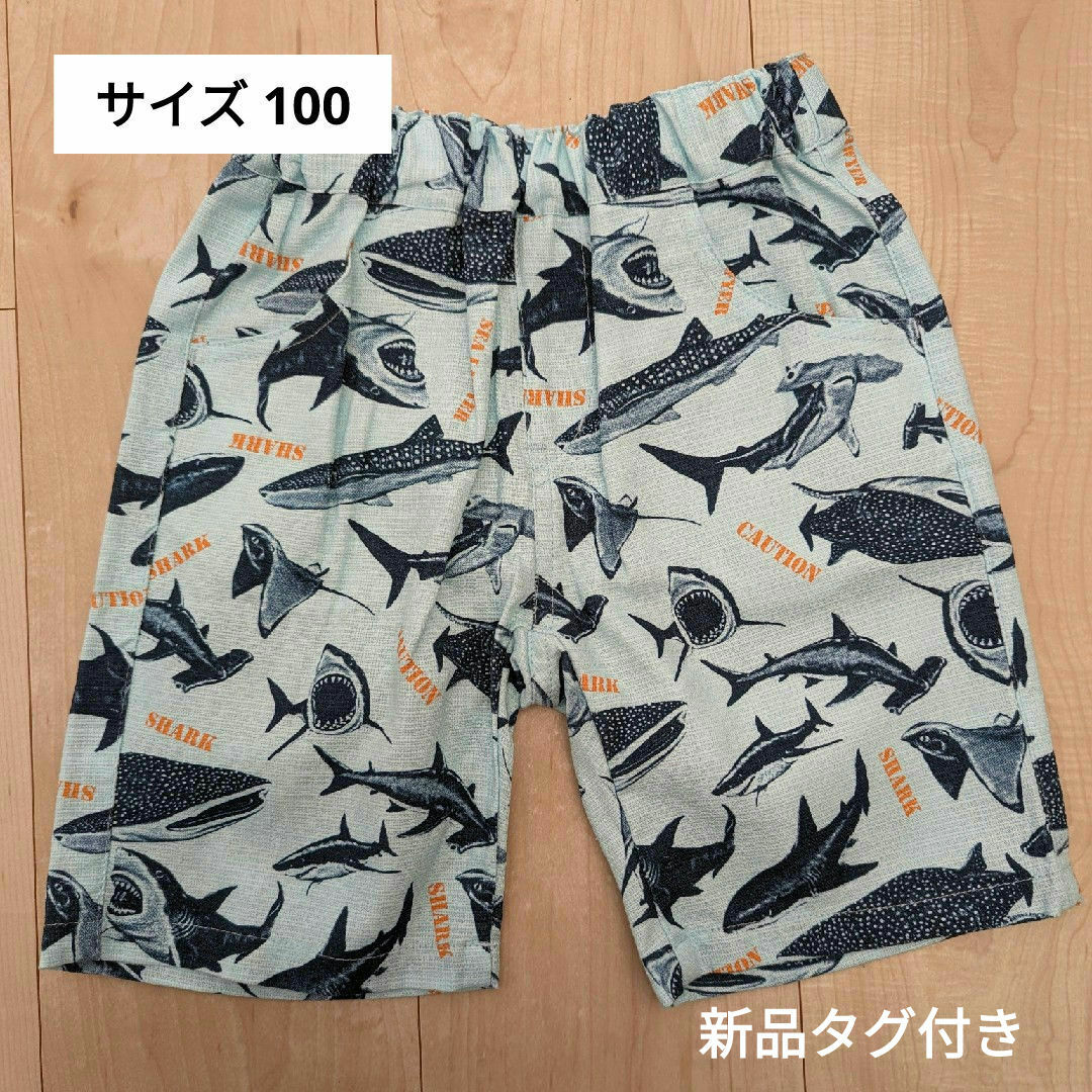 バースデイ(バースデイ)の未使用、新品タグ付きショートパンツ キッズ/ベビー/マタニティのキッズ服男の子用(90cm~)(パンツ/スパッツ)の商品写真