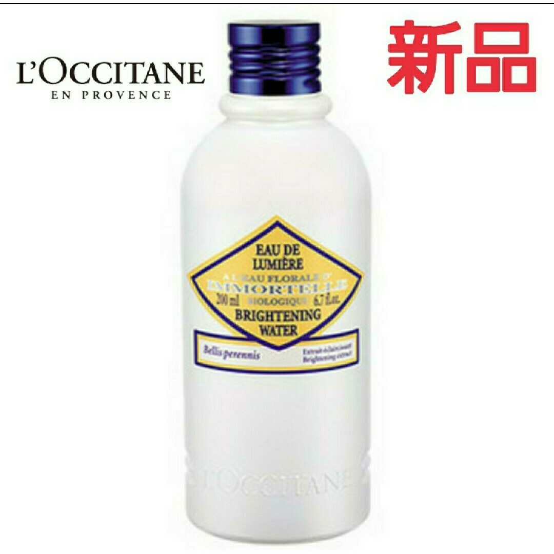 L'OCCITANE(ロクシタン)の新品 L'OCCITANE イモーテル ブライトニングウォーター ふきとり化粧水 コスメ/美容のスキンケア/基礎化粧品(化粧水/ローション)の商品写真