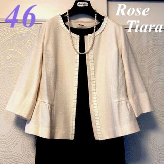 Rose Tiara - 46大きいサイズ　ローズティアラ　上品♡ペプラム＆フリル♡ノーカラージャケット