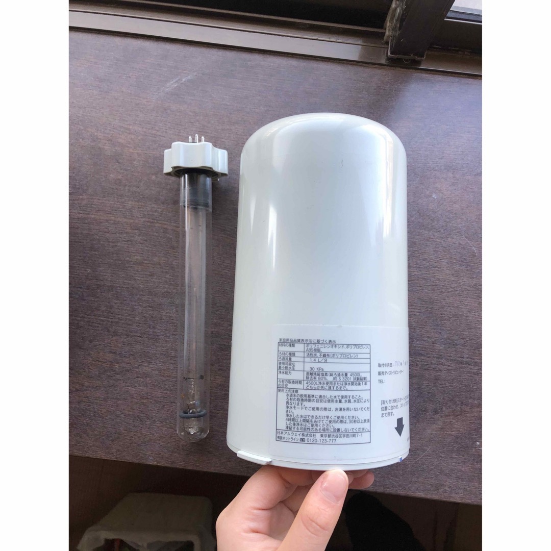 amway 浄水器フィルター(旧型) 、交換用紫外線(u.v.)ランプ セット | フリマアプリ ラクマ amway 浄水器フィルター(旧型) 、交換用紫外線(u.v.)ランプ セット | フリマアプリ ラクマ