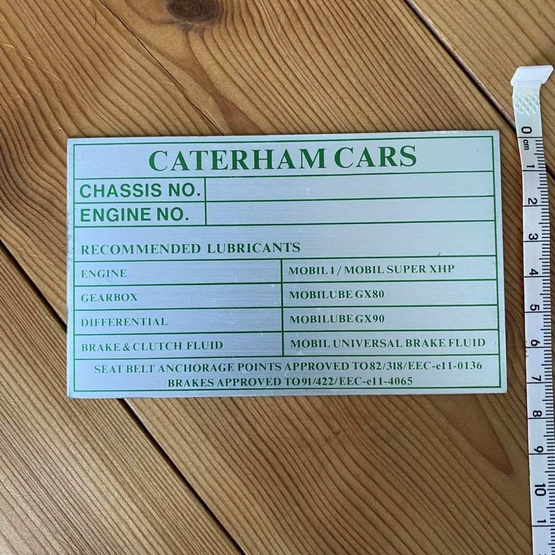 Caterham Cars 交換用ブランク VIN シャーシ プレート 自動車/バイクの自動車(車体)の商品写真